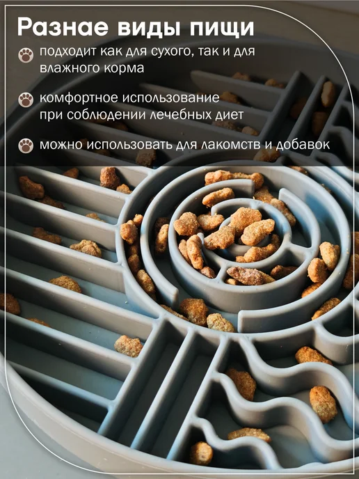 PetMeShop Миска для медленного кормления, вариант, фото 7