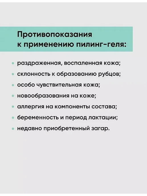 Selfielab Пилинг косметический с АНА-кислотами для сухой и нормальной, 60 мл, фото 4