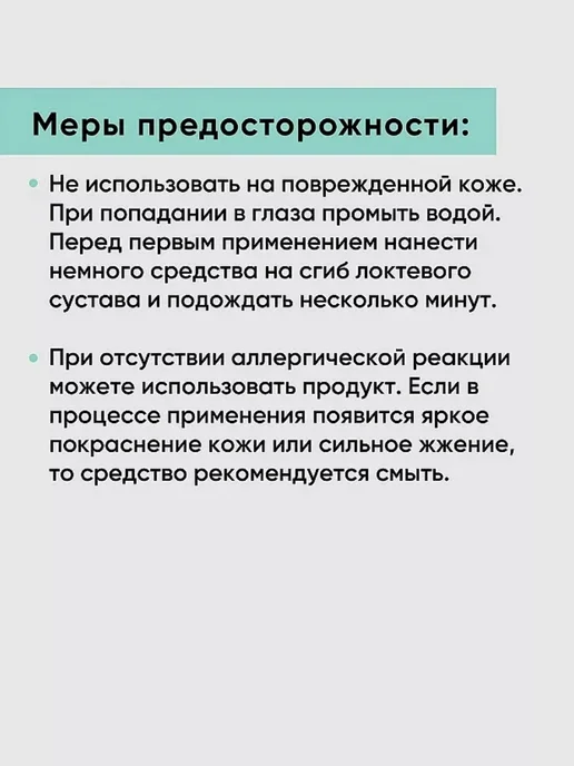 Selfielab Пилинг косметический с АНА-кислотами для сухой и нормальной, 60 мл, фото 5