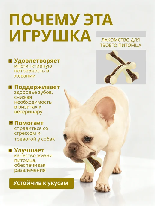 Yahodog Жевательная собачья игрушка косточка для чистки зубов, вариант, фото 4