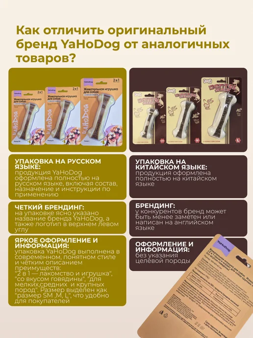 Yahodog Жевательная собачья игрушка косточка для чистки зубов, вариант, фото 6