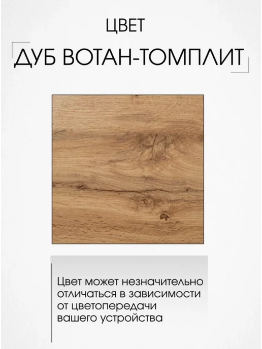 Neo Loft Стол маникюрный лофт 110х55х74 см, 55x74 см, фото 3