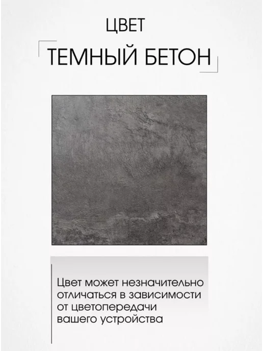 Neo Loft Стол маникюрный лофт 110х55х74 см, вариант, фото 3