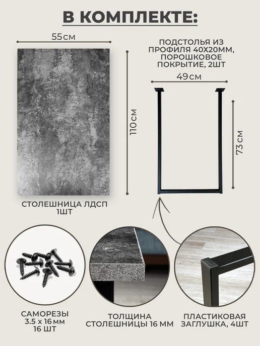 Neo Loft Стол маникюрный лофт 110х55х74 см, вариант, фото 5