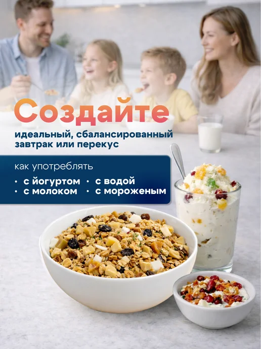 Династия Вкуса Гранола с кукурузными хлопьями, семенами льна, подсолнечника, вариант, фото 5