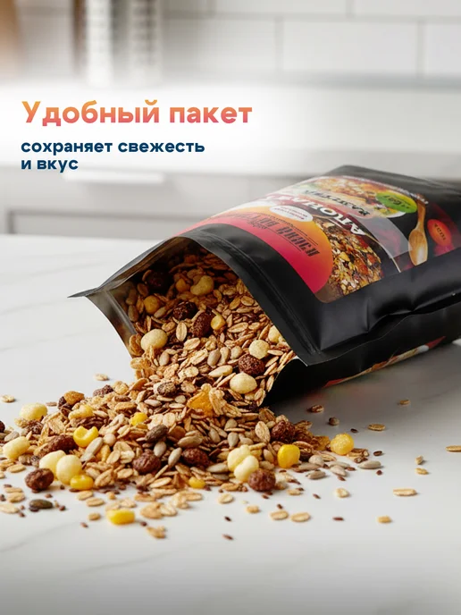 Династия Вкуса Гранола с кукурузными хлопьями, семенами льна, подсолнечника, вариант, фото 7