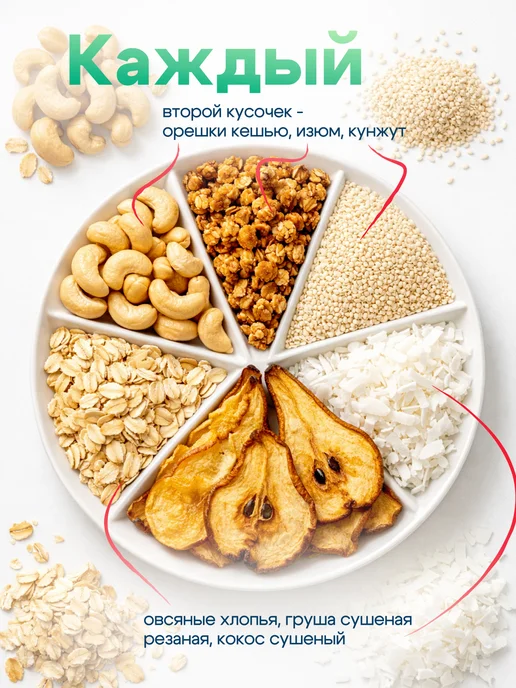 Династия Вкуса Гранола без сахара со спирулиной, кешью и грушей, вариант, фото 2