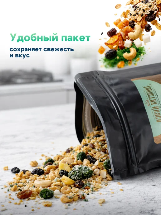 Династия Вкуса Гранола без сахара со спирулиной, кешью и грушей, вариант, фото 7