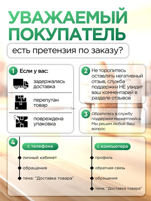 Династия Вкуса Гранола без сахара со спирулиной, кешью и грушей, вариант, фото 8