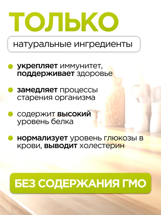 Династия Вкуса Гранола без сахара запечённая натуральная с зеленой гречкой, зеленый, фото 2