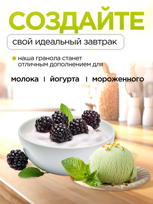 Династия Вкуса Гранола без сахара запечённая натуральная с зеленой гречкой, зеленый, фото 3