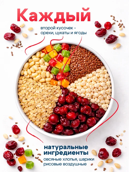 Гранола без сахара запечённая натуральная с кедровыми орешками, Династия Вкуса, 400 гр, 400 г, фото 2