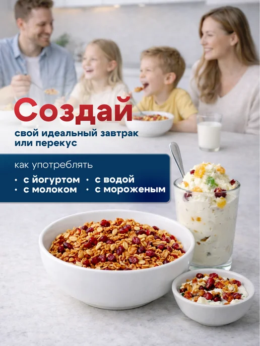 Гранола без сахара запечённая натуральная с кедровыми орешками, Династия Вкуса, 400 гр, 400 г, фото 5