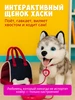 Интерактивная игрушка собака умный щенок хаски с сумкой Мир17 413114992 купить за 2 102 ₽ в интернет‑магазине Wildberries