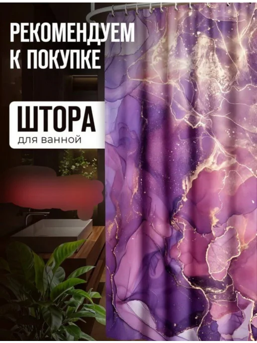 umra Store Коврики для ванной и туалета набор противоскользящий 2 шт, 2 шт, фото 8