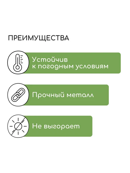 Мир обилия Кронштейн для кашпо кованый 17 см металл белый, белый, фото 4