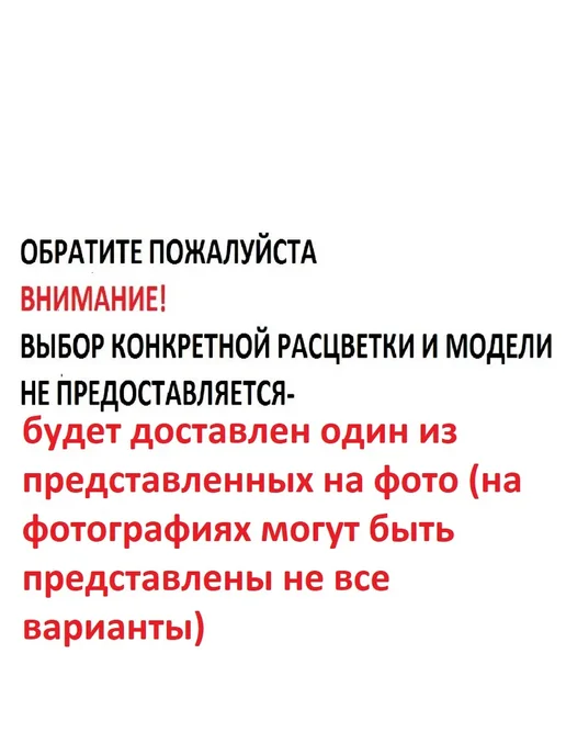 Мир обилия Поддержка для растений h42 см цвет МИКС, бежевый, фото 2