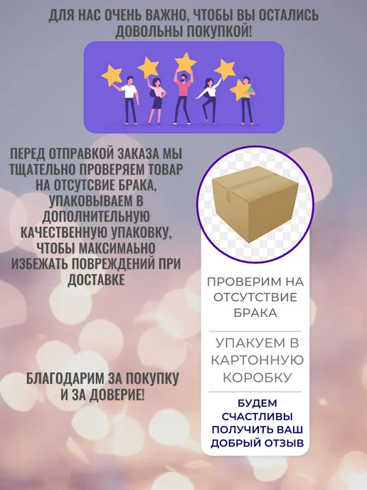 Photozone Термобумага для фотоаппарата детского самоклеющаяся, 5 шт, фото 5