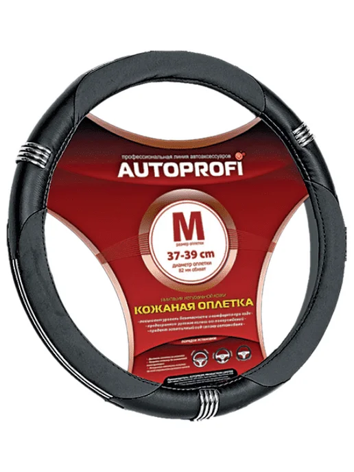 AUTOPROFI Оплетка руля AP-150 BLACK (M) натуральная кожа, черный, фото 2