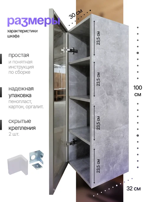 Шкаф пенал навесной в гостиную со стеклом, серый, фото 2