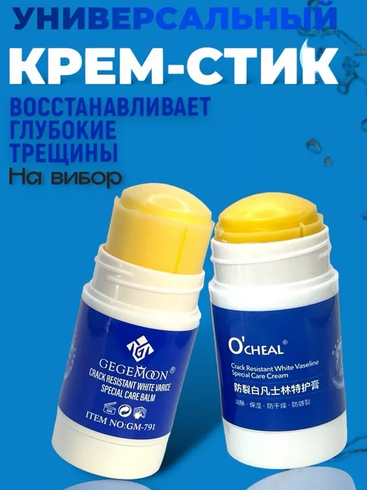 Пемза для ног/Терка лазерная для ног/Педикюр Нано терка для ног из закаленного стекла, вариант, фото 3