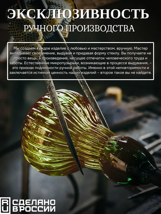 Стеклокомплект58 Стеклянная ваза для цветов и сухоцветов декор дома, зеленый, фото 6