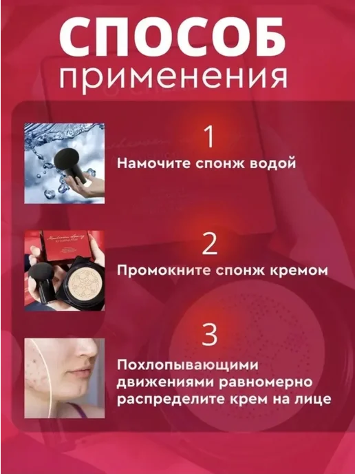 Красота уход декоративная косметика Тональный кушон для лица o'cheal тон 01, бежевый, фото 4