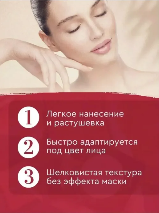 Красота уход декоративная косметика Тональный кушон для лица o'cheal тон 01, бежевый, фото 5