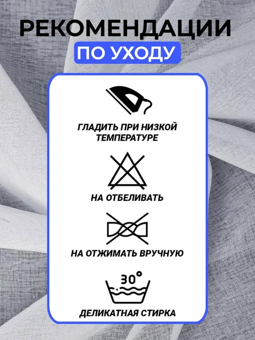 Уютный дом Тюль в гостиную и спальню 200х250 белый, 200x250, фото 5