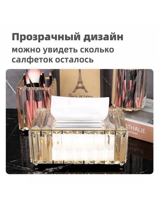 Интерьерная салфетница, желтый, фото 2
