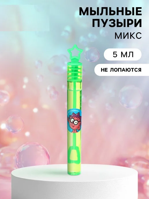 Мыльные пузыри, белый