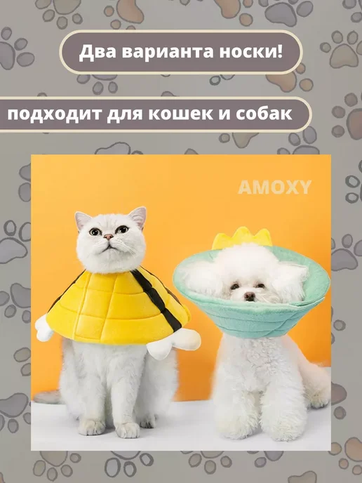 Защитный воротник для животных кошек и собак ветеринарный, зеленый, фото 4