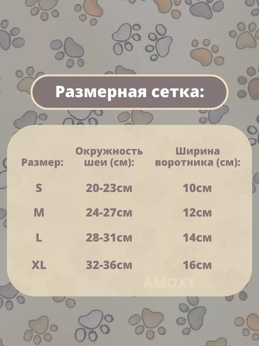Защитный воротник для животных кошек и собак ветеринарный, зеленый, фото 6