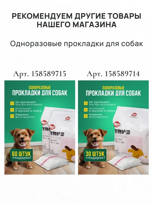 Защитный воротник для животных кошек и собак ветеринарный, зеленый, фото 8