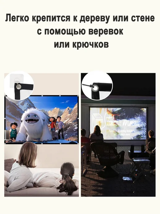 Febinez Проекционный экран Отражающий проекционный экран 16 9 120", вариант, фото 5