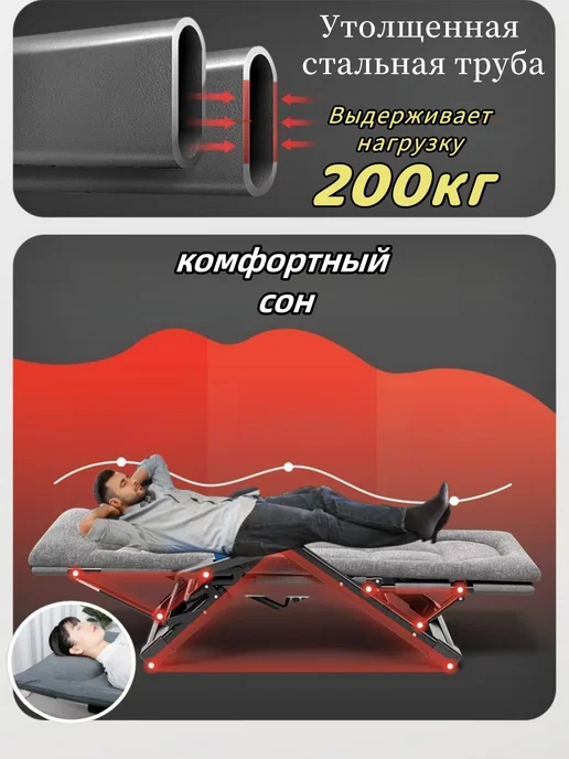mircamping Раскладушка с матрасом взрослая трансформер для сна, вариант, фото 8