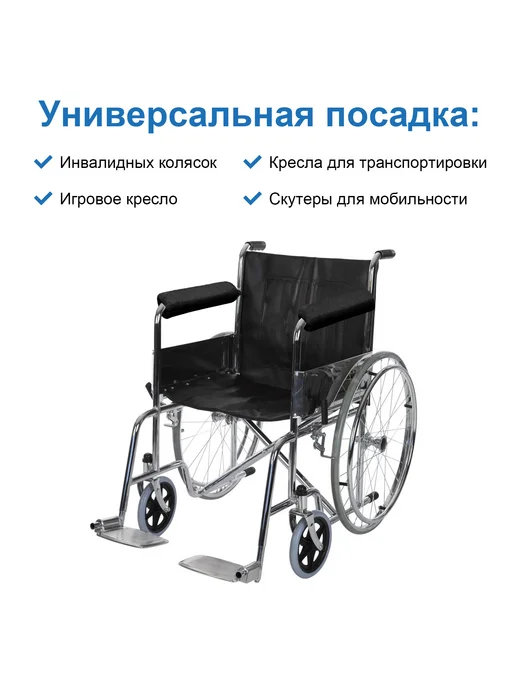 Подлокотник для инвалидной коляски с эффектом памяти, черный, фото 4