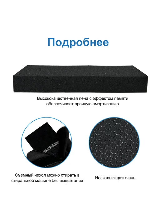 Подлокотник для инвалидной коляски с эффектом памяти, черный, фото 5