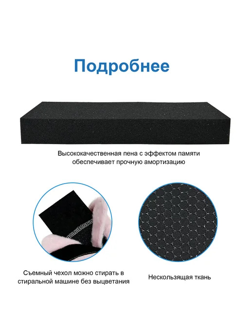 Подлокотник для инвалидной коляски с эффектом памяти, розовый, фото 5