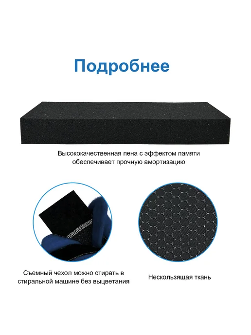 Подлокотник для инвалидной коляски с эффектом памяти, вариант, фото 5