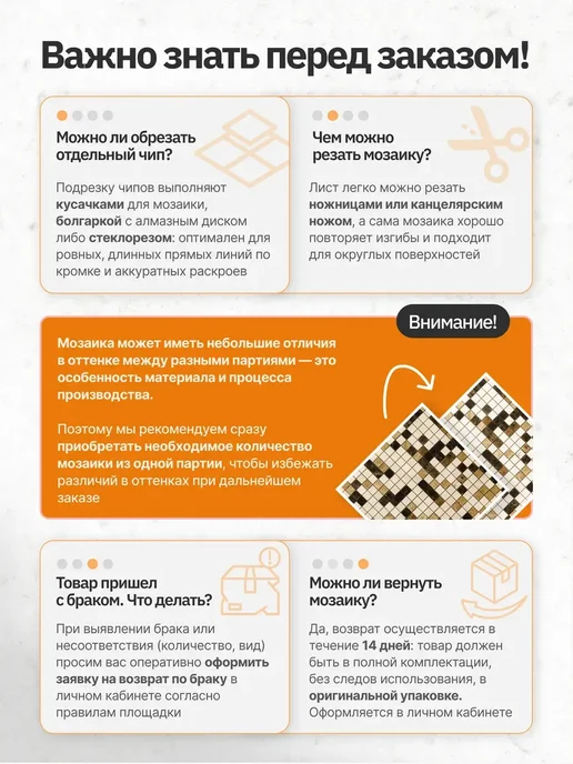 Керамоград Мозаика из камня 30,5х30,5см P55p 1 cетка, 30 5х30 5см P55p, фото 6