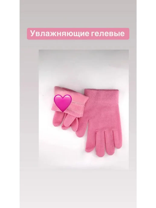СМка Перчатки спа для рук увлажнение и питание, вариант, фото 4