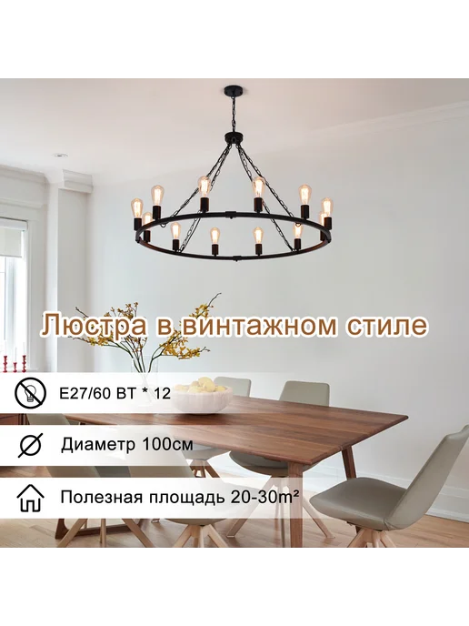 Garwarm Люстра подвесная потолочная для гостиной и спальни, 720 Вт, 720 Вт, фото 2