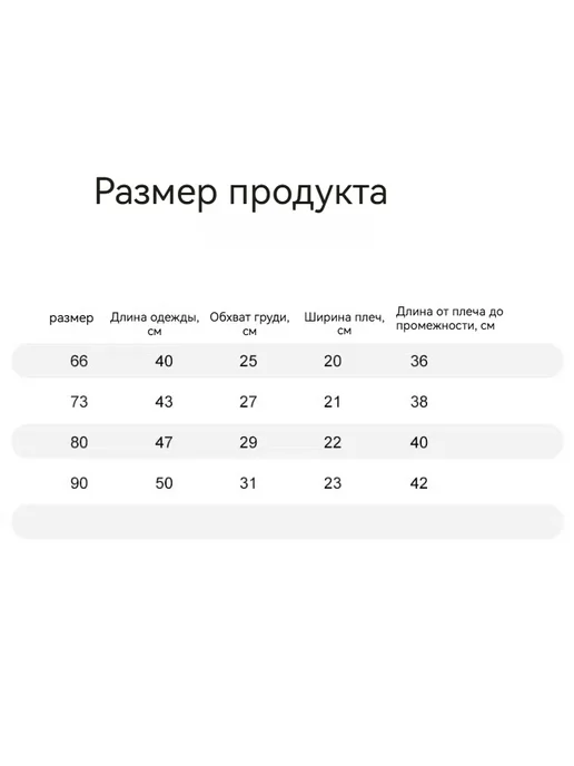 Песочник боди для малышей, желтый, фото 6