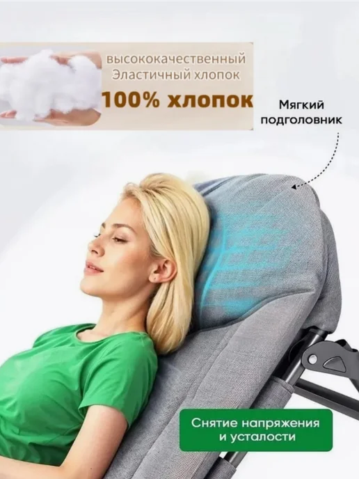 mircamping Шезлонг для дачи и отдыха складной с матрасом, вариант, фото 2