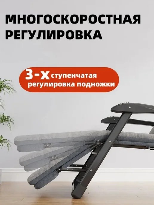 mircamping Шезлонг для дачи и отдыха складной с матрасом, вариант, фото 3