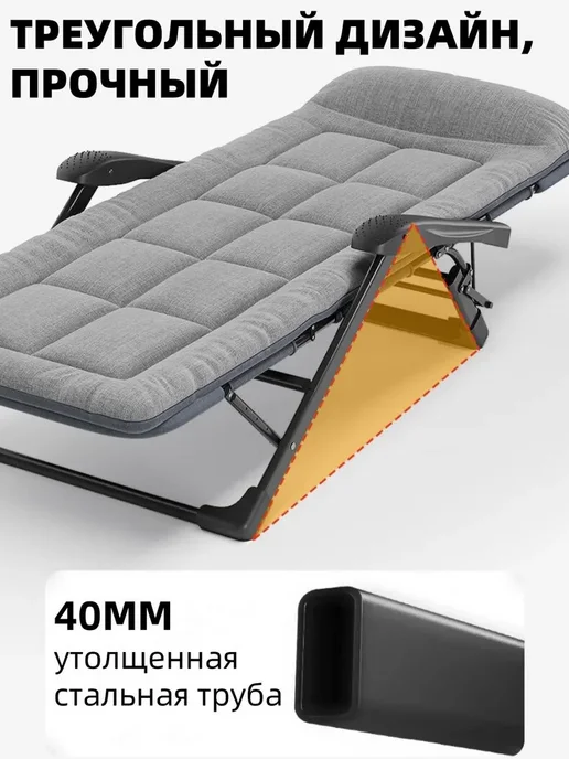 mircamping Шезлонг для дачи и отдыха складной с матрасом, вариант, фото 5