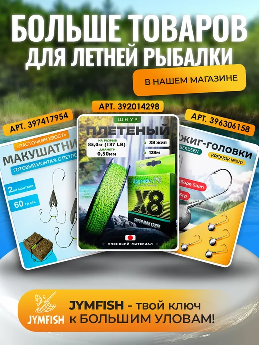 JYMFISH Весло для лодки разборное, двухсоставное для ПВХ и надувных, вариант, фото 4