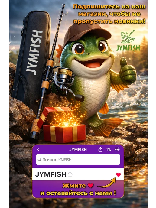 JYMFISH Весло для лодки разборное, двухсоставное для ПВХ и надувных, вариант, фото 7