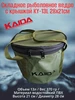 Сумка-кан Каида EV-10 size 27х20х10см Kaida 999035521 купить за 1 904 ₽ в интернет‑магазине Wildberries